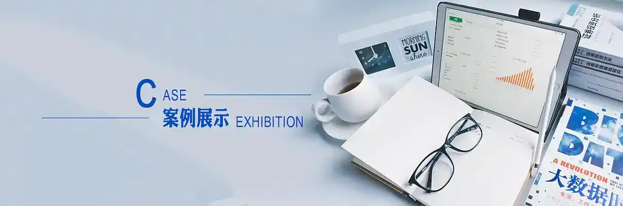 南京软件开发